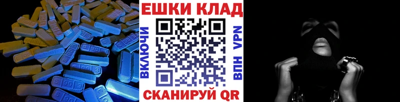 Ecstasy Philipp Plein  Бежецк 