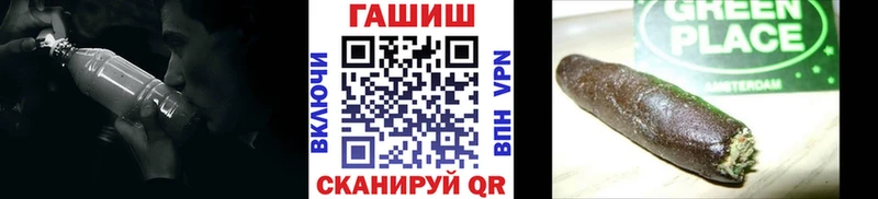 Гашиш Premium  купить   kraken зеркало  Бежецк 