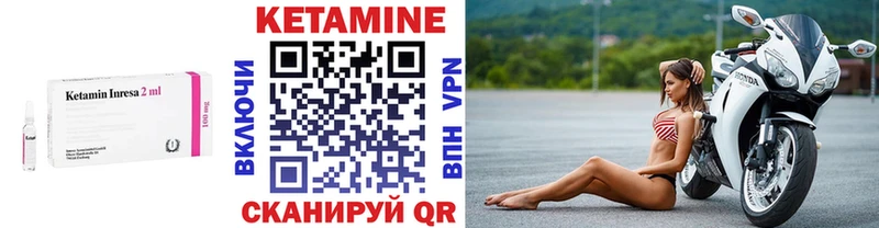 Кетамин ketamine  купить наркотик  Бежецк 