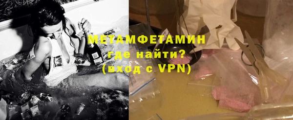 амфетамин Балахна
