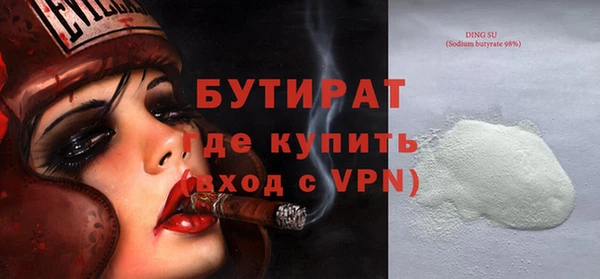 амфетамин Балахна