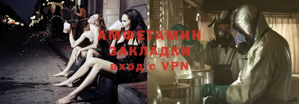 герыч Фёдоровский