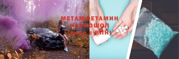 амфетамин Балахна