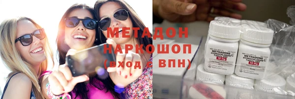 кокаин перу Баксан