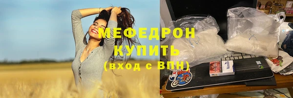 амфетамин Балахна