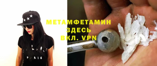 синтетический гашиш Балабаново
