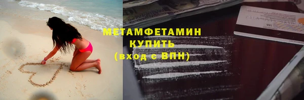 кокаин перу Баксан