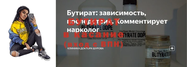 кокаин перу Баксан