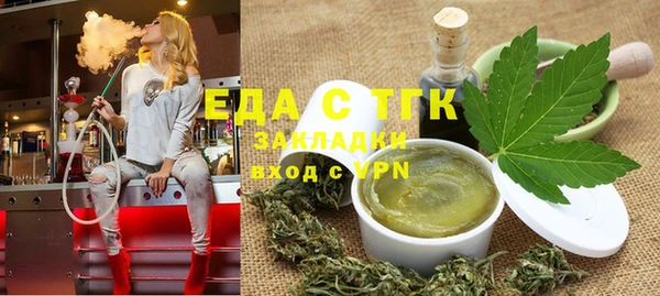 синтетический гашиш Балабаново