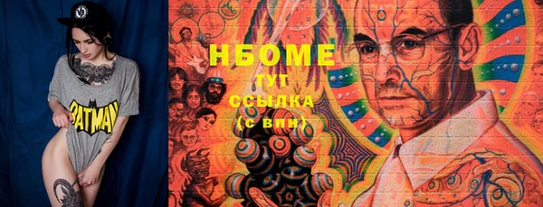 амфетамин Балахна