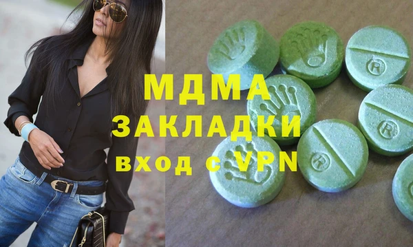 кокаин перу Баксан