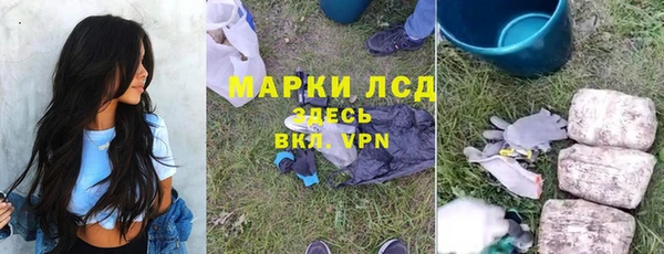 синтетический гашиш Балабаново