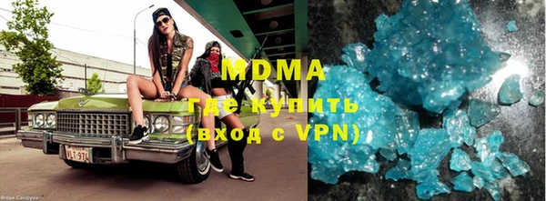 дистиллят марихуана Нестеровская
