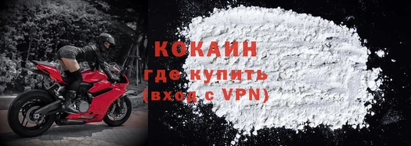 кокаин перу Баксан
