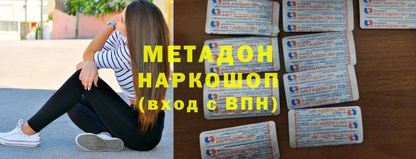 амфетамин Балахна