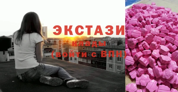 синтетический гашиш Балабаново