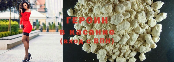 синтетический гашиш Балабаново
