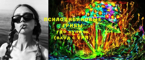 синтетический гашиш Балабаново