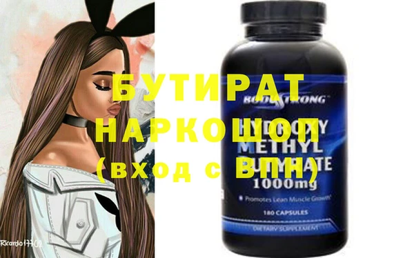синтетический гашиш Балабаново