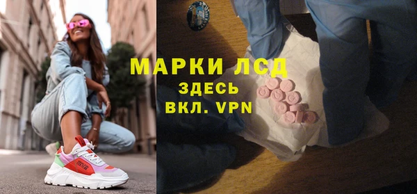 синтетический гашиш Балабаново