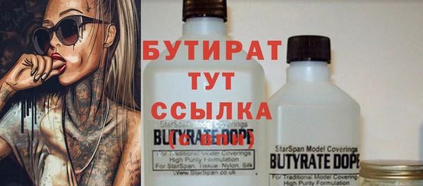 амфетамин Балахна