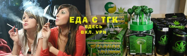 синтетический гашиш Балабаново
