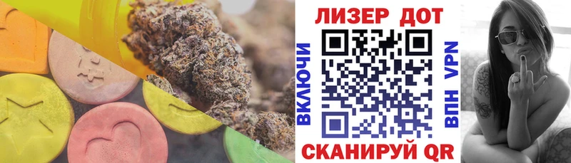 мориарти формула  купить наркотик  Бежецк  LSD-25 экстази кислота 