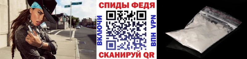 где купить наркоту Бежецк Первитин Methamphetamine