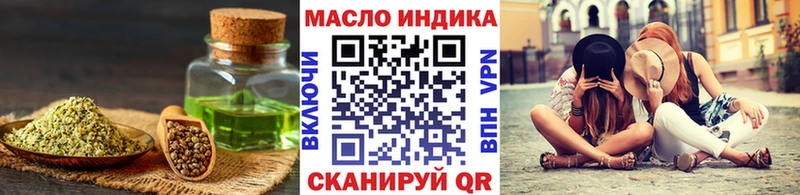 ТГК концентрат наркошоп Бежецк