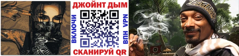 Канабис семена Бежецк